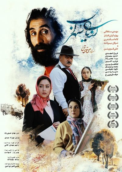 دانلود فیلم رؤیای سهراب با دوبله فارسی